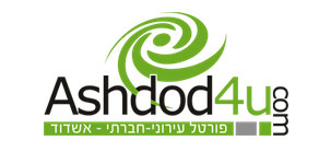 פרסום כתבות באתר ashdod4u