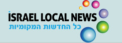 פרסום כתבות באתר israellocalnews